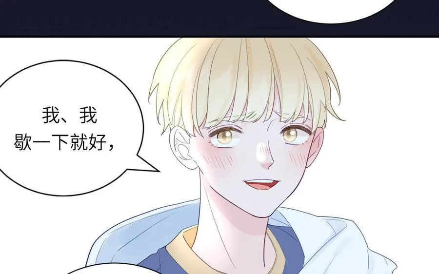 第112话 尾巴被发现了！62