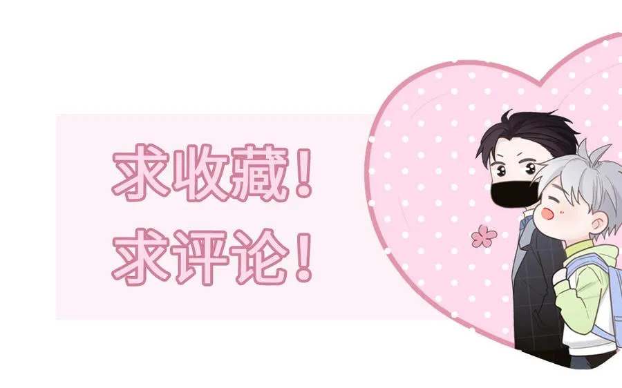第11话 蜗蜗丢了89