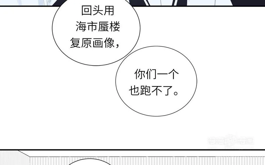 第106话 勾魂使44