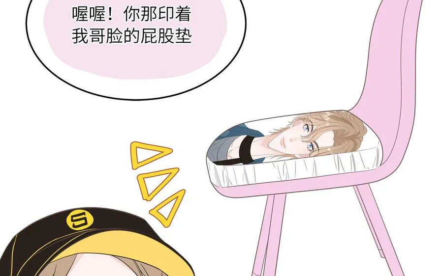 第28话 不许说我偶像73