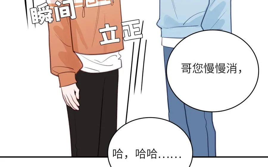 第127话 5A级大佬32