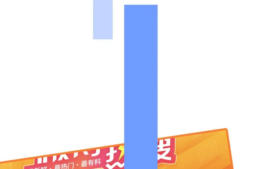 第47话 你喜欢谁？29