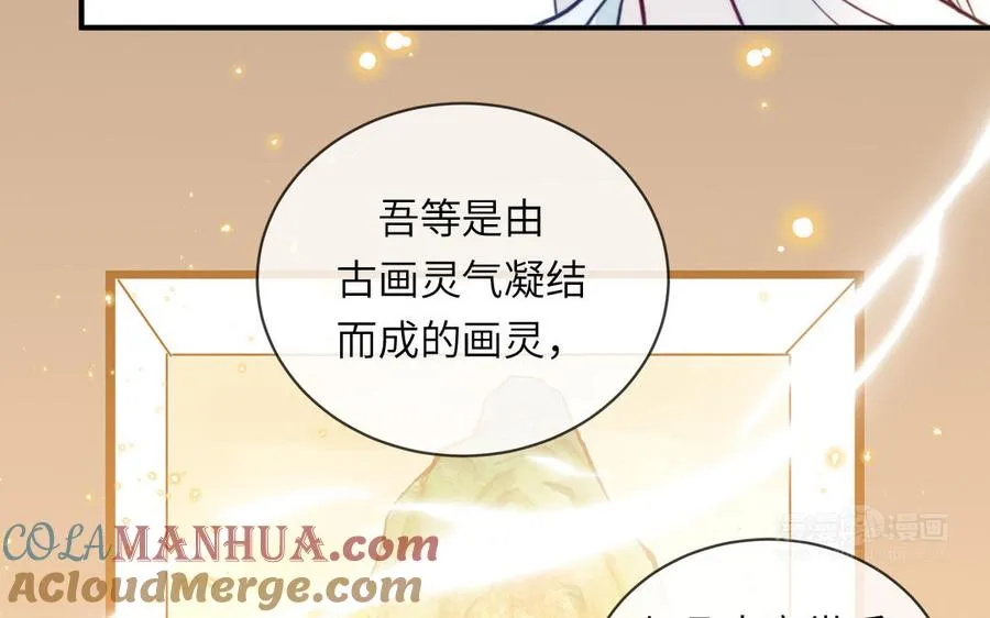 第102话 古画的画灵54