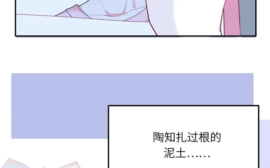 第55话 逮到你啦8