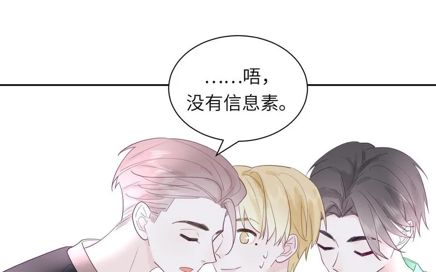 第116话 求偶行为5