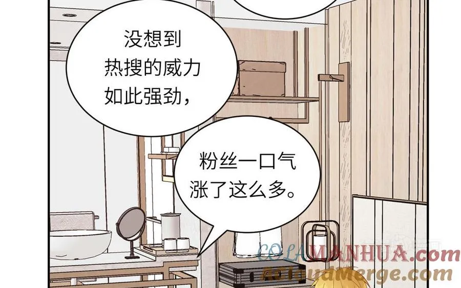 第97话 吃醋了54