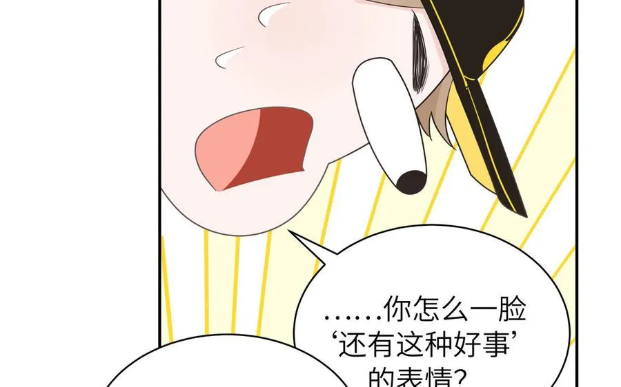 第34话 潜规则52