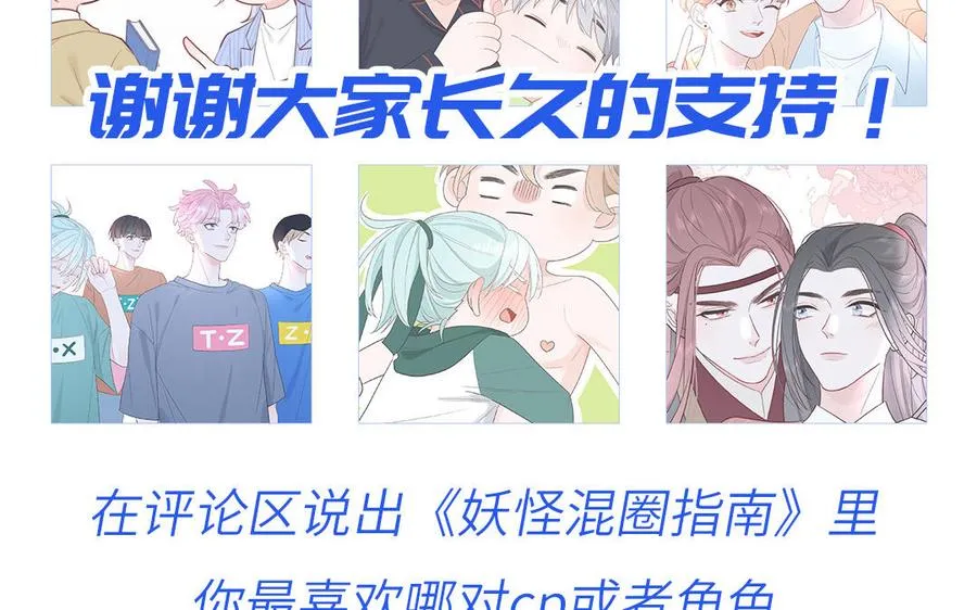 第100话 非礼勿视71