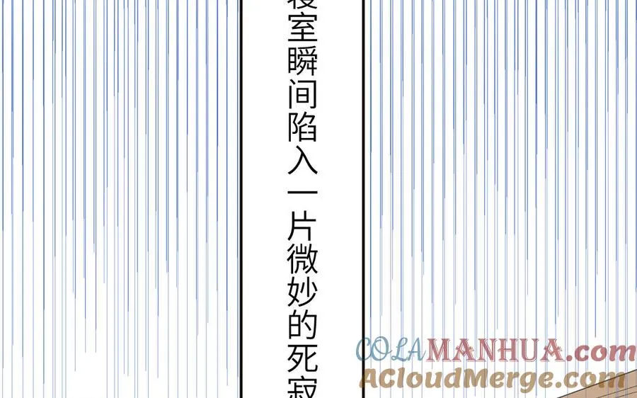 第53话 桃蛋的苦恼81