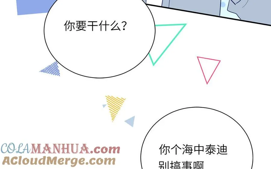 第111话 暖心小天使51