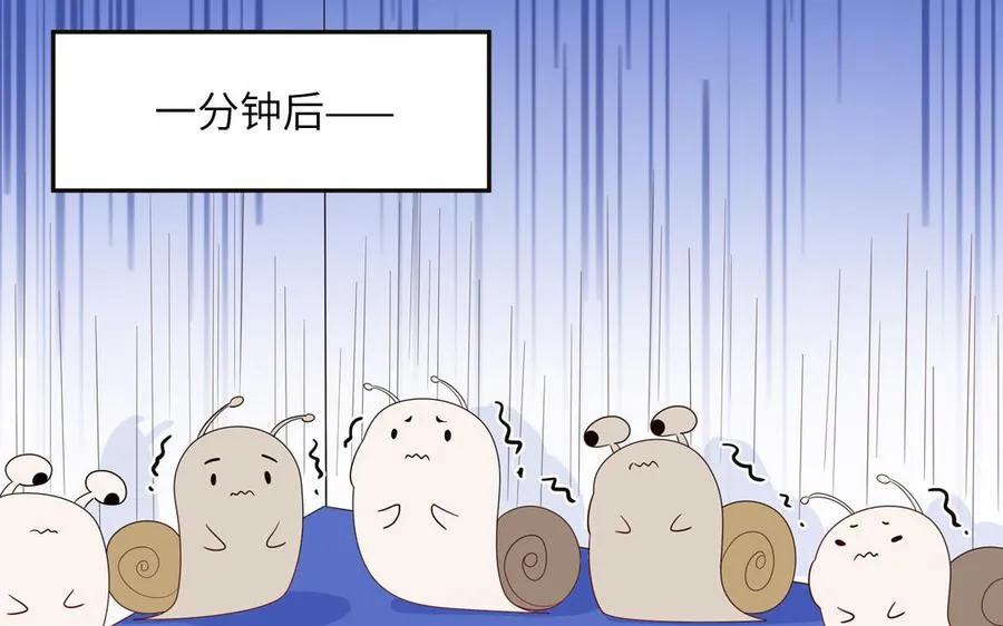 第67话 检查一下49