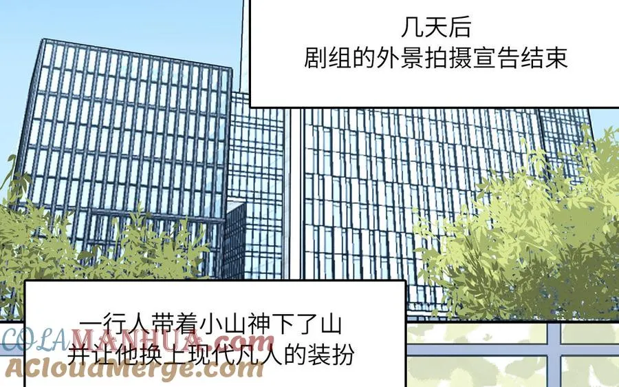 第19话 暗中观察6