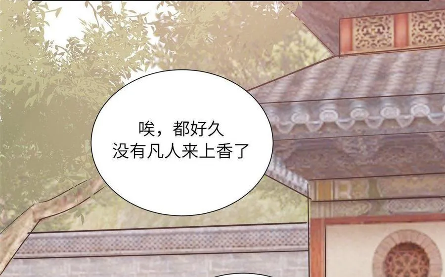 第11话 蜗蜗丢了22
