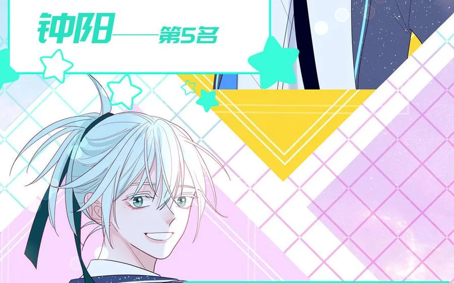 第53话 桃蛋的苦恼17