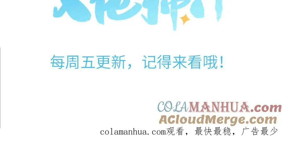 第85话 时夏遇到麻烦90