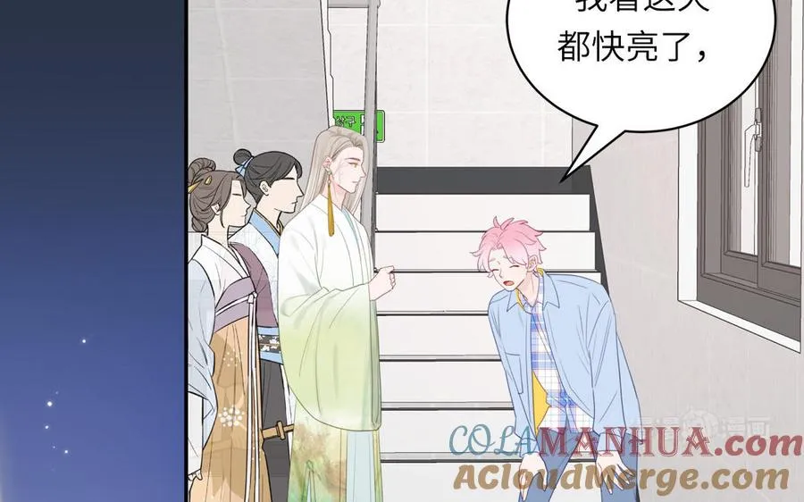 第105话 你们来接我了24