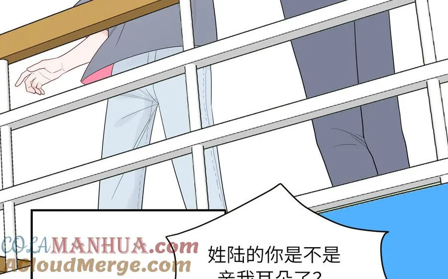 第70话 你别贴着我32