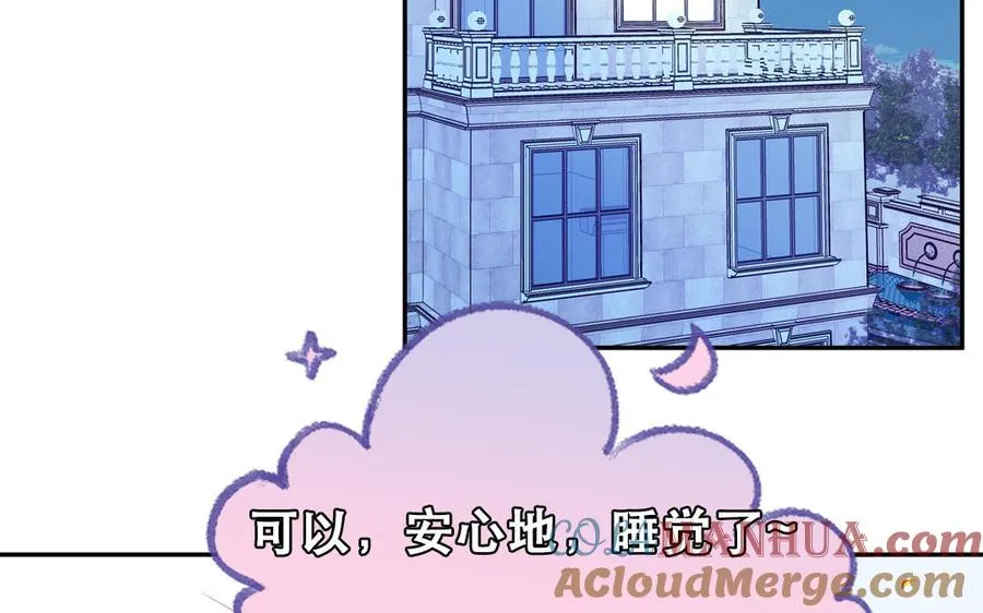 第124话 被虎妖收养了72