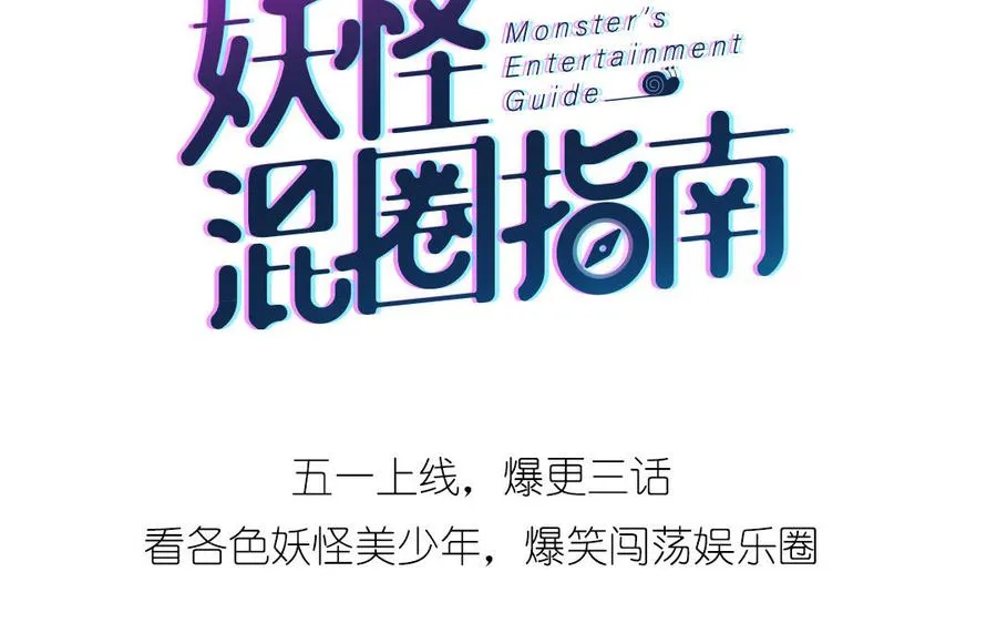 新作预告95