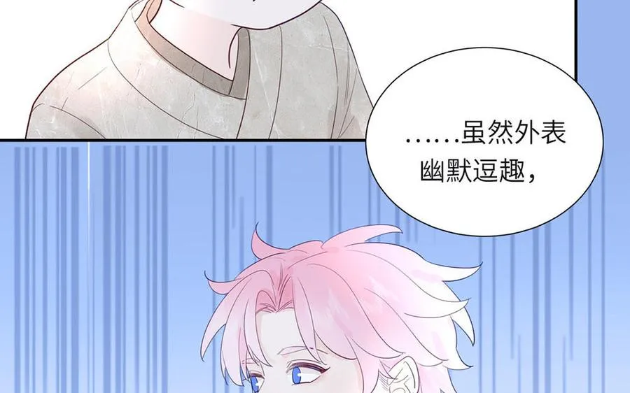 第108话 晚节不保67