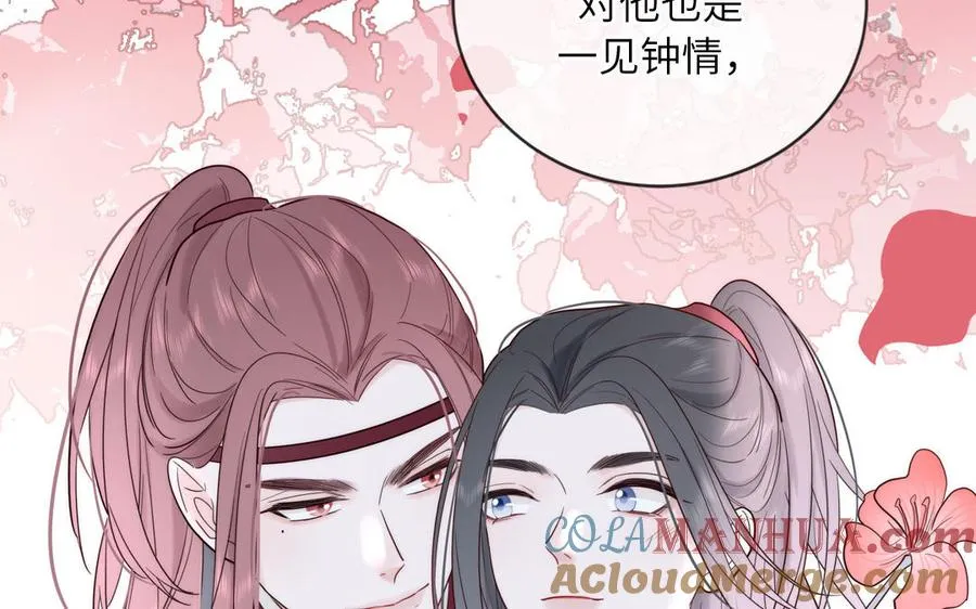 第88话 树中的美少年32