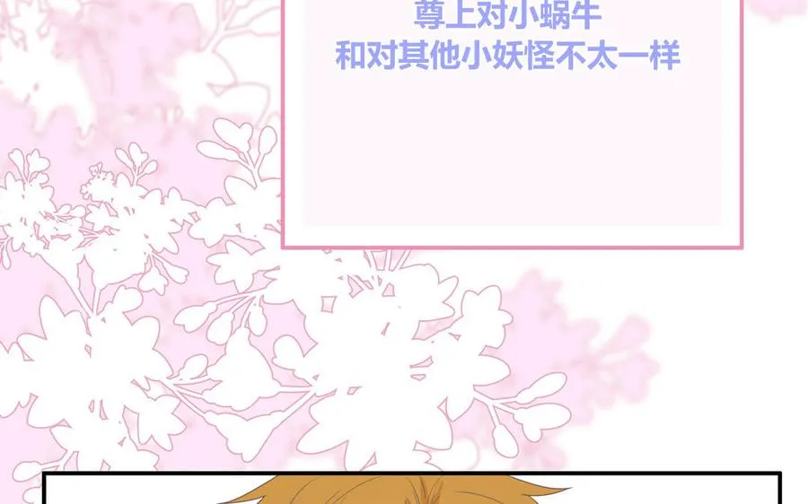 第10话 初次相遇22