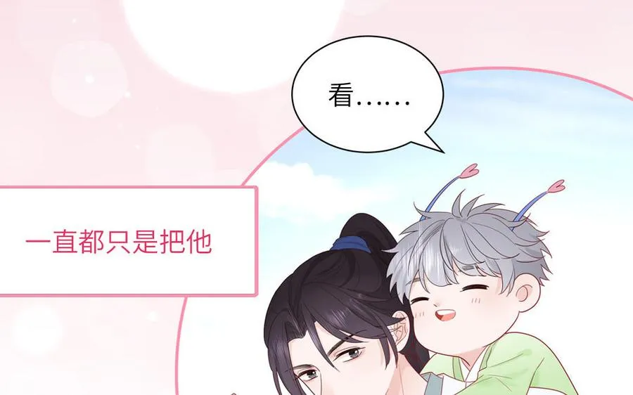 第43话 自作多情20