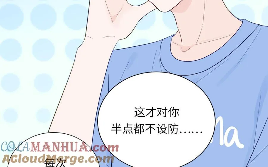 第118话 别再演戏了87