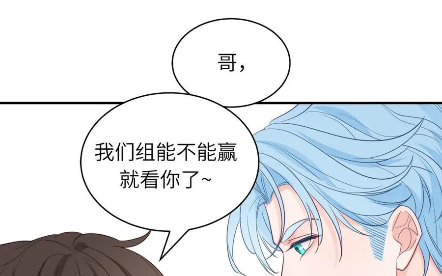 第133话 比谈恋爱还甜87
