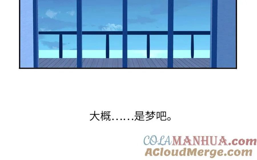 第72话 人类挺好的72