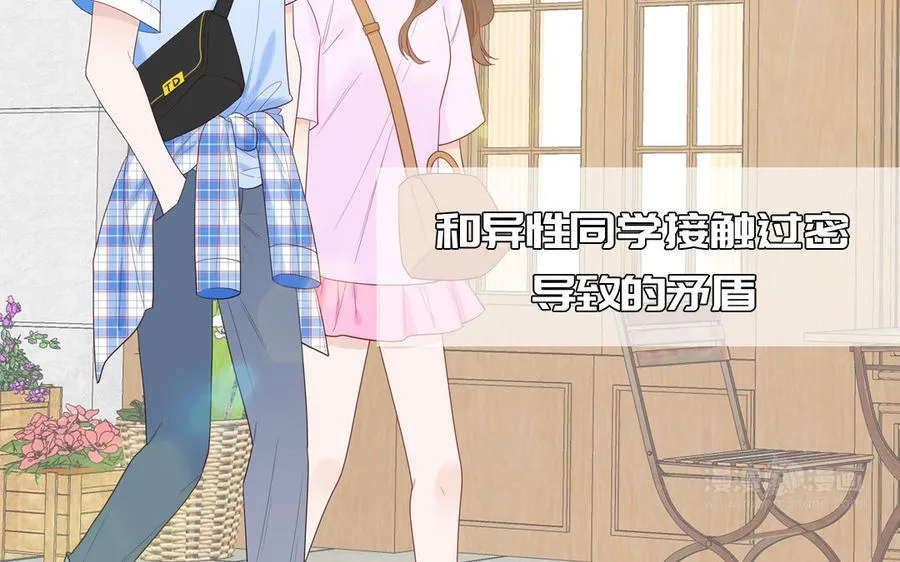 第61话 占有欲64