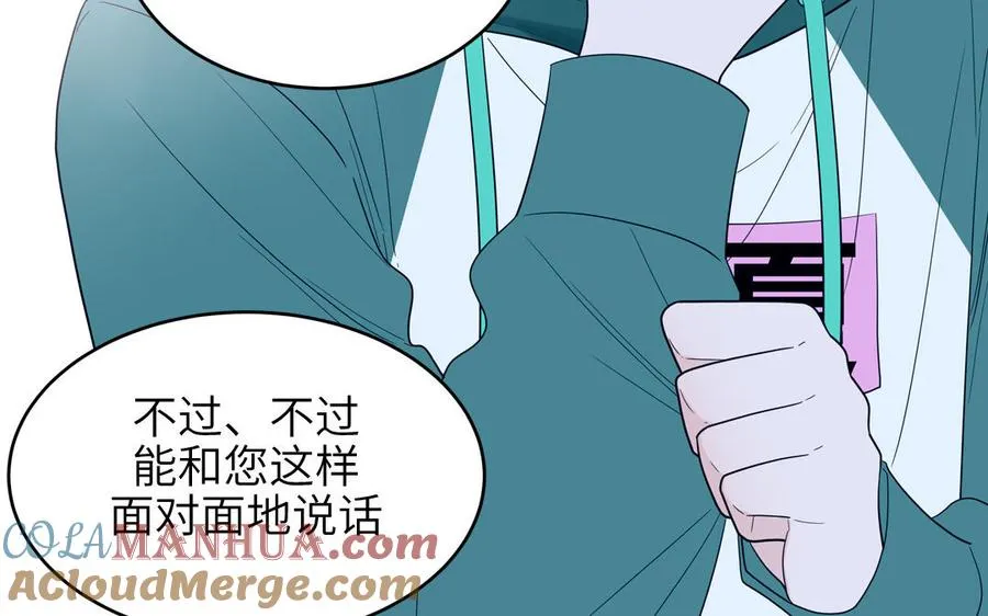 第31话：违规涮火锅12