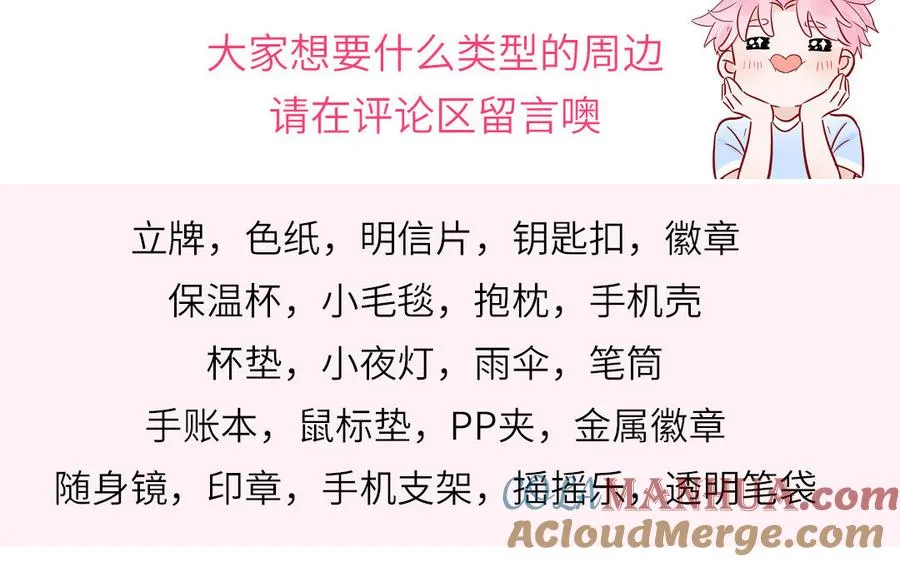 第89话 寻找千年孤魂84