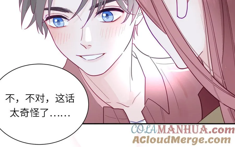 第99话 双人现代生活6