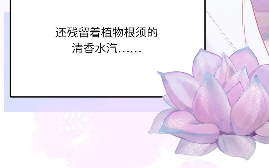 第54话 盆栽的主人68