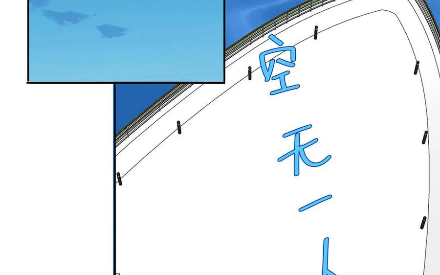 第70话 你别贴着我86