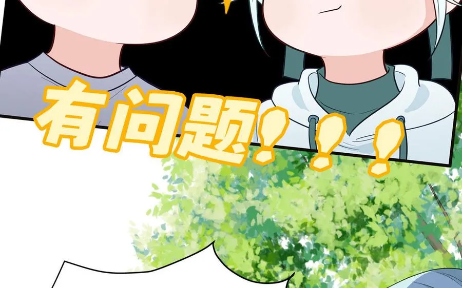 第137话 完结篇：和和美美6