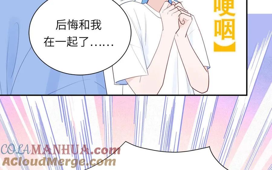 第118话 别再演戏了90