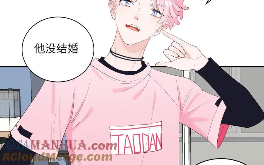 第53话 桃蛋的苦恼75