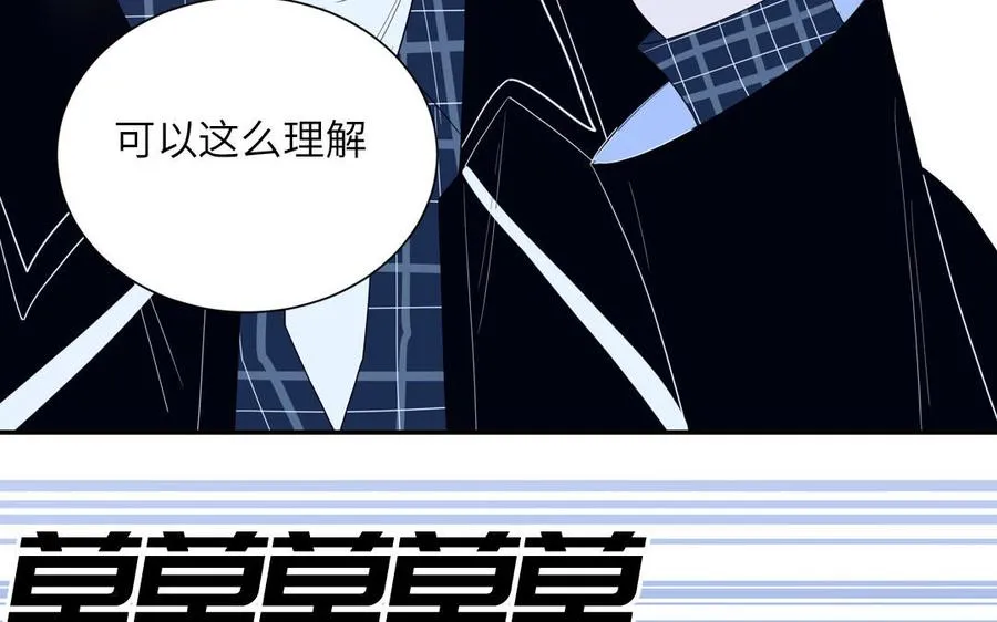 第45话 居家真人秀52