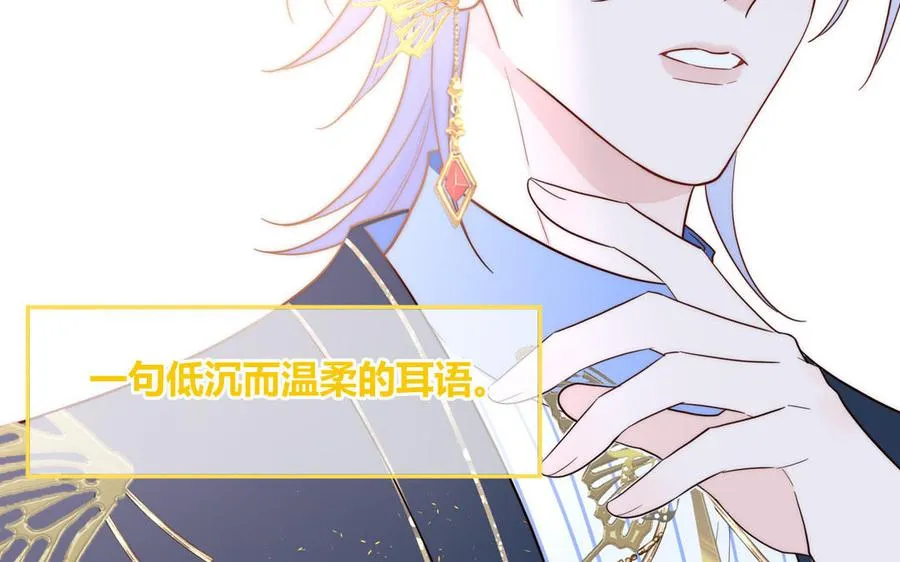 第82话 他要消失了91