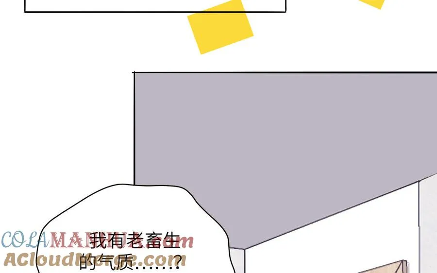 第35话 老畜生气质45