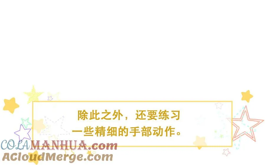 第94话 学习现代生活33