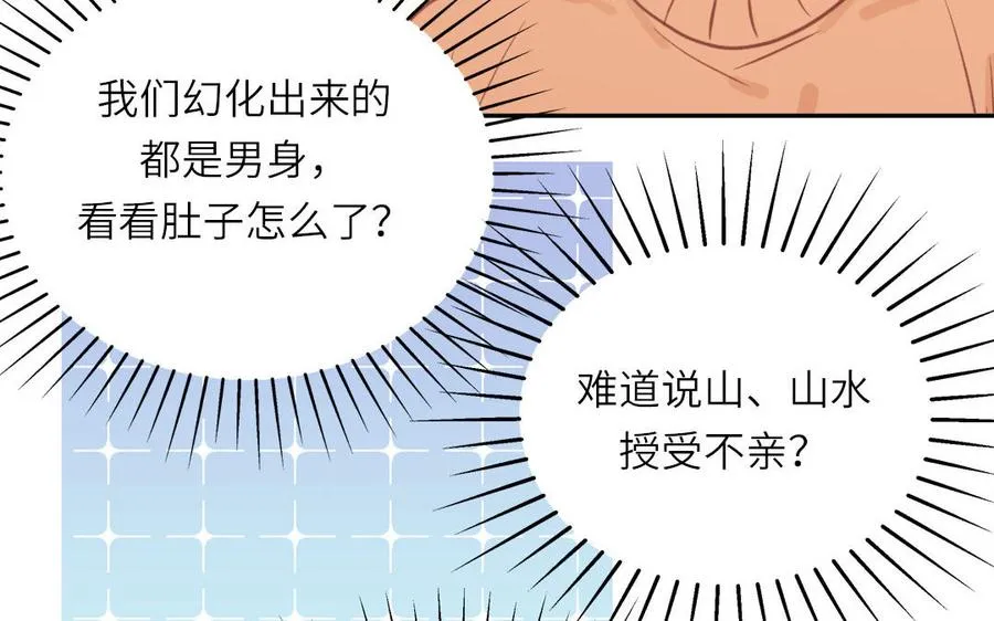 第129话 捉奸在床41