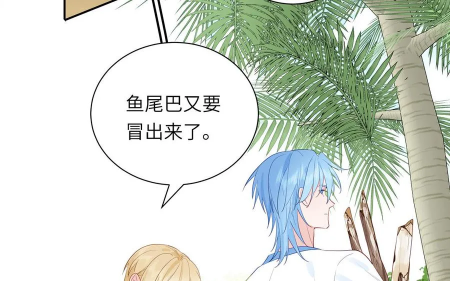 第116话 求偶行为20