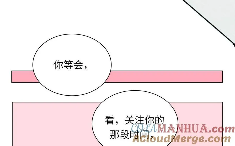 第118话 别再演戏了39