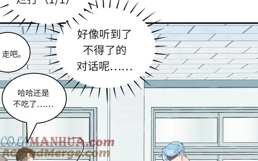 第131话 做什么都可以78