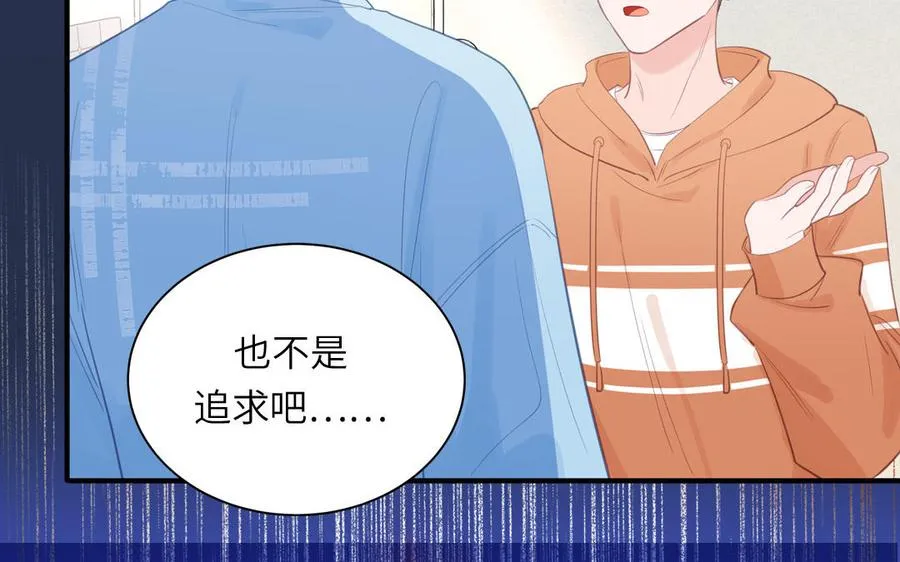 第131话 做什么都可以56
