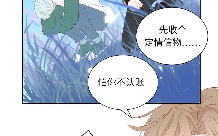 第40话 答不答应46