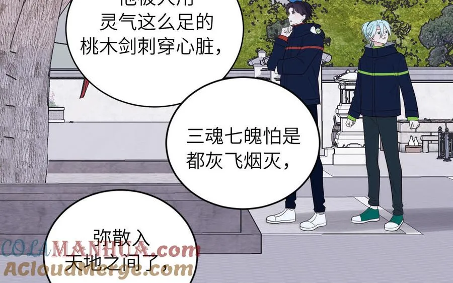 第89话 寻找千年孤魂78